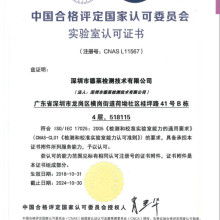 杭州維德信息技術(shù)咨詢公司 產(chǎn)品質(zhì)量體系認(rèn)證與信息技術(shù)咨詢服務(wù)